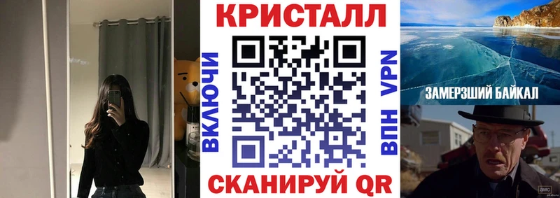 наркошоп  Фёдоровский  АМФЕТАМИН Premium 