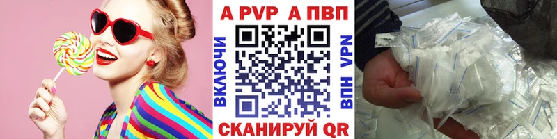 даркнет сайт  Фёдоровский  A-PVP СК 