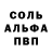Amphetamine Розовый Burkan Burkann