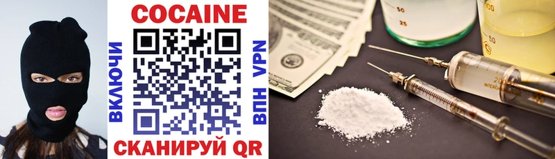 где купить   blacksprut как зайти  COCAIN FishScale  Фёдоровский 