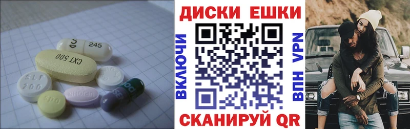 Экстази Punisher  Фёдоровский 