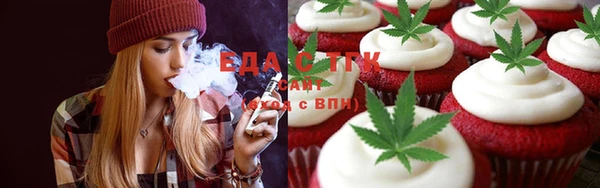 мяу мяу кристалл Ростов