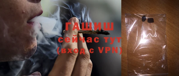 молекула духа Алексеевка