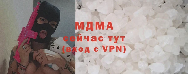 альфа пвп VHQ Алексин