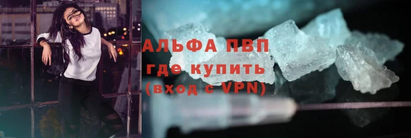 альфа пвп VHQ Алексин