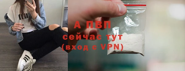 а пвп мука Абдулино