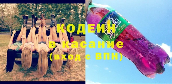 сатива Абаза