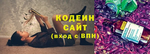 а пвп мука Абдулино