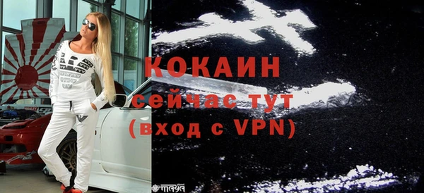 альфа пвп VHQ Алексин