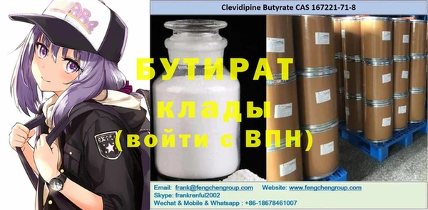 а пвп мука Абдулино