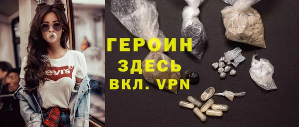 сатива Абаза