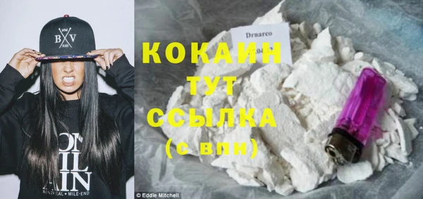 кокаин VHQ Алзамай
