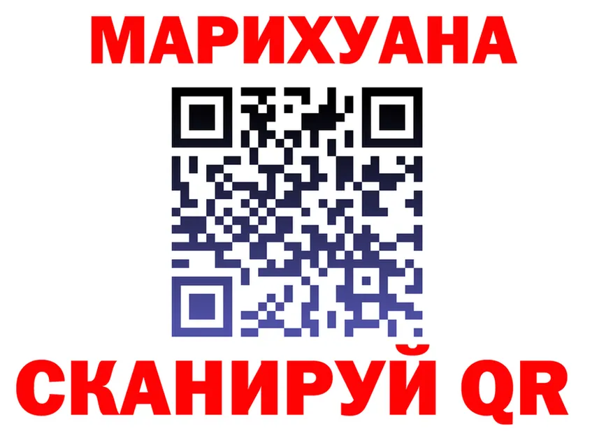 Canna-Cookies марихуана ссылки мориарти omg Фёдоровский