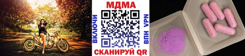 МДМА Molly  Фёдоровский 