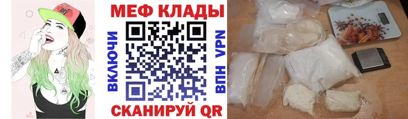 Меф VHQ  omg онион  Фёдоровский 