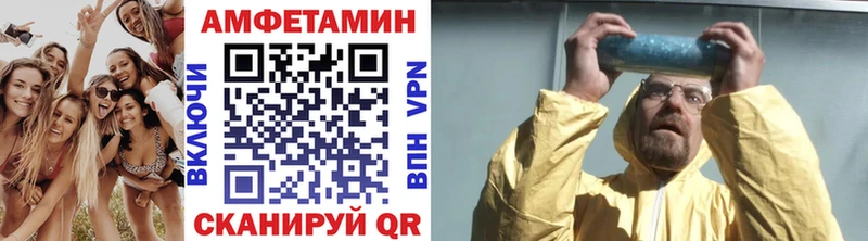 Метамфетамин Methamphetamine  блэк спрут онион  Фёдоровский 