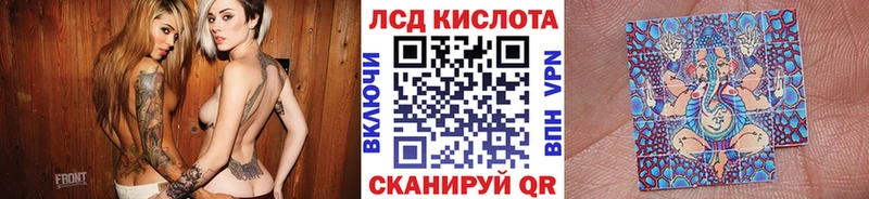 дарнет шоп Фёдоровский Наркотические марки 1500мкг