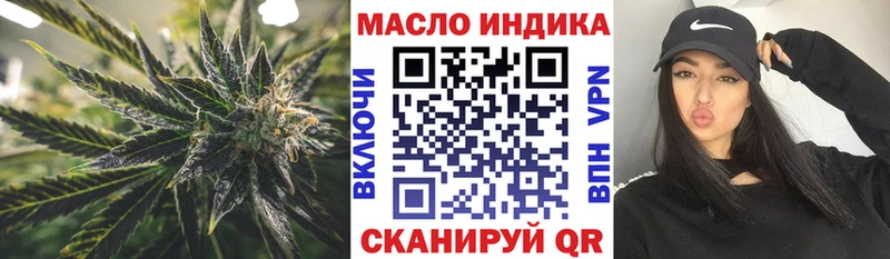 Дистиллят ТГК гашишное масло  ОМГ ОМГ зеркало  Фёдоровский 